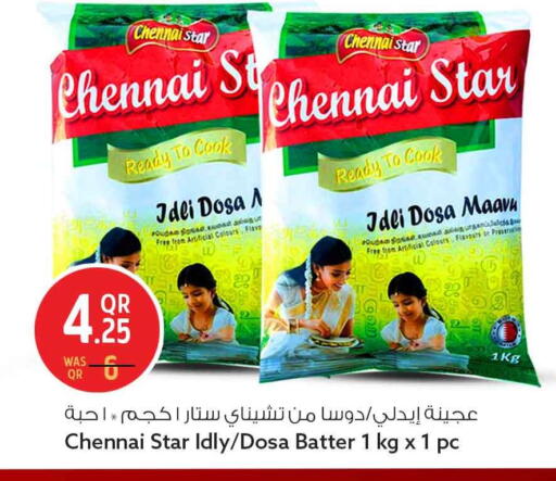 available at سفاري هايبر ماركت in قطر - أم صلال