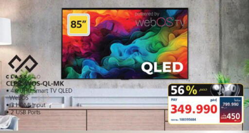 available at eXtra in Bahrain