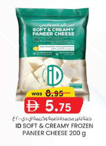 available at K M Trading  in UAE - Fujairah