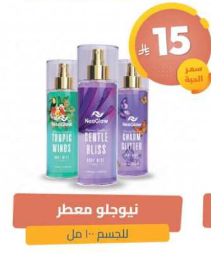 available at United Pharmacies in KSA, Saudi Arabia, Saudi - Al Qunfudhah