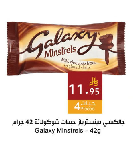 available at اسواق هلا in مملكة العربية السعودية, السعودية, سعودية - مكة المكرمة