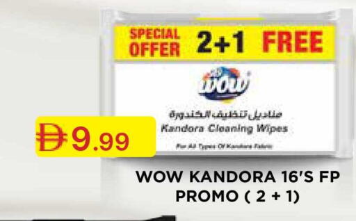 available at جمعية الامارات التعاونية in الإمارات العربية المتحدة , الامارات - دبي