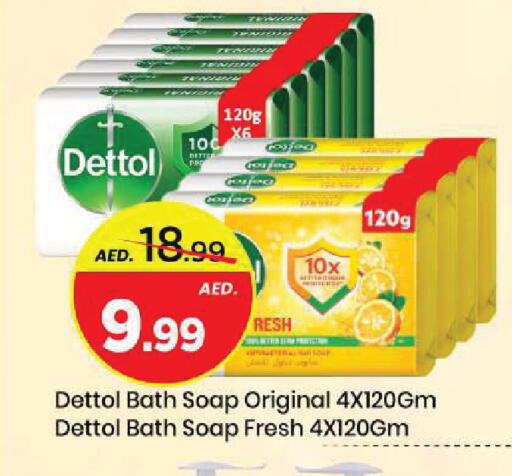 available at مارك & سيف in الإمارات العربية المتحدة , الامارات - الشارقة / عجمان