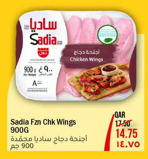 available at مجموعة ريجنسي in قطر - الدوحة