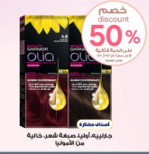 available at صيدليات الدواء in مملكة العربية السعودية, السعودية, سعودية - تبوك