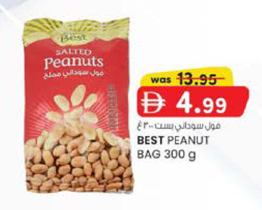 available at صفا اكسبريس سوبرماركت in الإمارات العربية المتحدة , الامارات - أبو ظبي