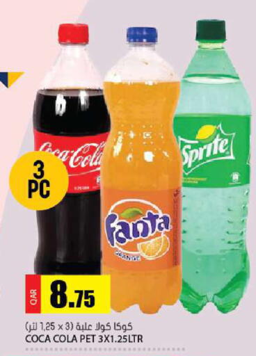 available at Grand Hypermarket in Qatar - Al-Shahaniya