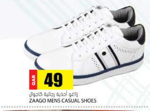 available at Grand Hypermarket in Qatar - Al Rayyan