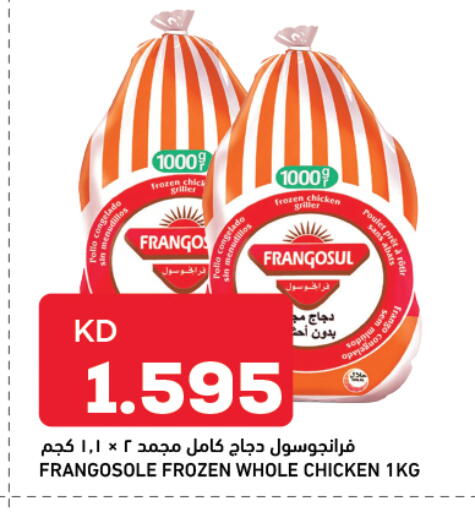 available at أونكوست in الكويت - محافظة الأحمدي