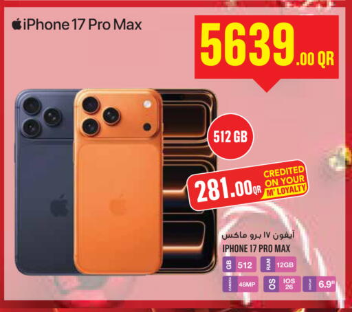 available at مونوبريكس in قطر - الخور