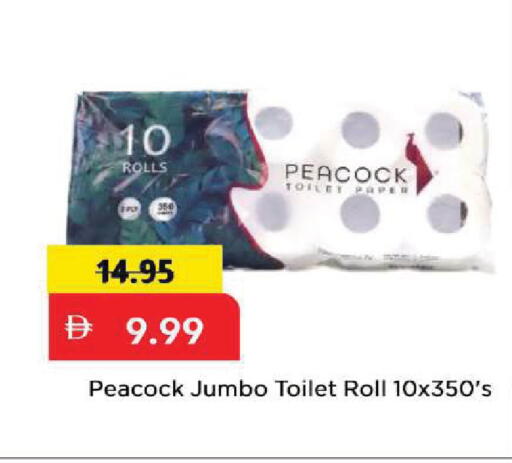 available at مارك & سيف in الإمارات العربية المتحدة , الامارات - الشارقة / عجمان