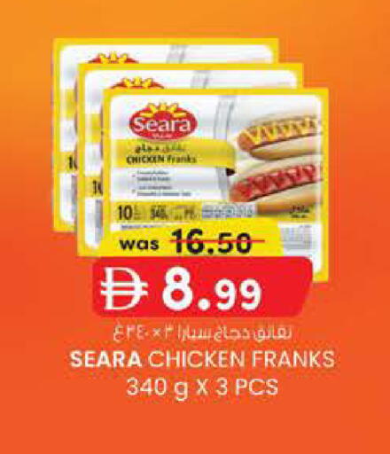 available at K M Trading  in UAE - Fujairah