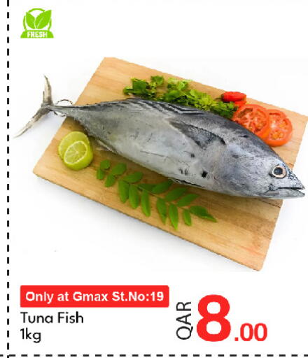 available at جي-ماكس هايبرماركت in قطر - الدوحة