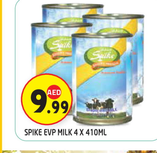 available at Baniyas Spike  in UAE - Ras al Khaimah