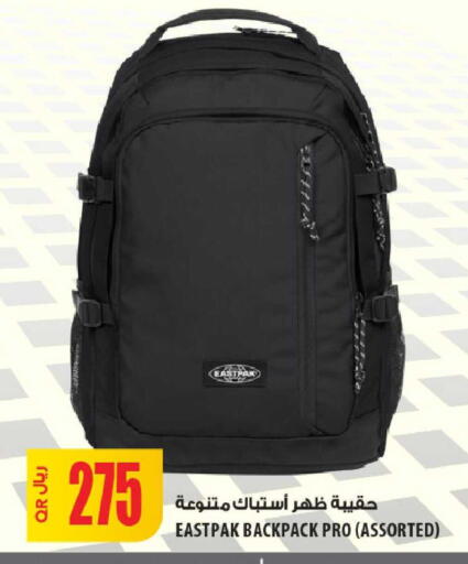 available at Al Meera in Qatar - Al Khor