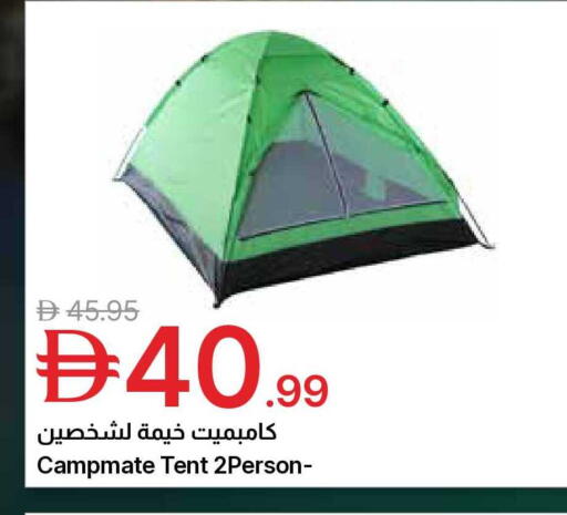 available at جمعية الامارات التعاونية in الإمارات العربية المتحدة , الامارات - دبي