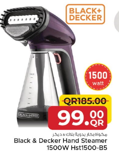 available at مركز التموين العائلي in قطر - الوكرة