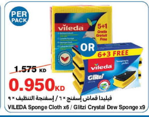 available at هايبرماكس in الكويت - مدينة الكويت