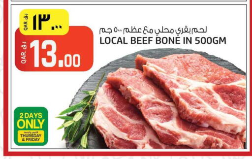 available at كنز ميني مارت in قطر - الخور