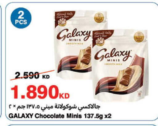 available at HyperMax in Kuwait - Kuwait City