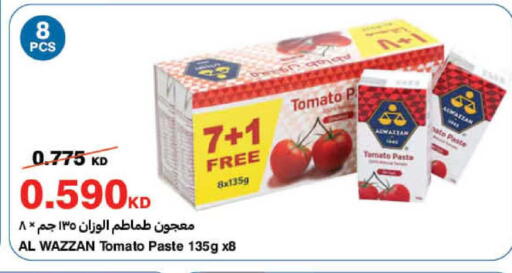 Tomato available at هايبرماكس in الكويت - محافظة الجهراء