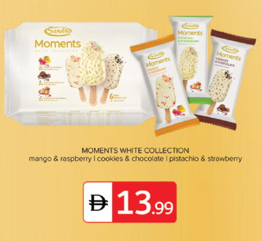 Strawberry Mango Raspberry available at TALAL MARKET in UAE - Sharjah / Ajman