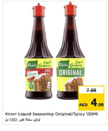 available at Nesto Hypermarket in UAE - Al Ain