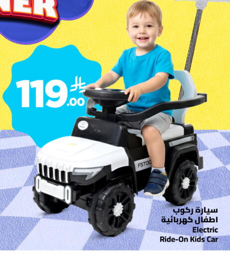 available at Wahj Mart in KSA, Saudi Arabia, Saudi - Jeddah