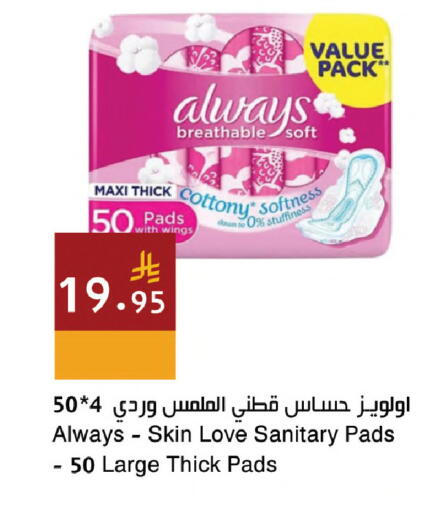 available at Hala Markets in KSA, Saudi Arabia, Saudi - Jeddah