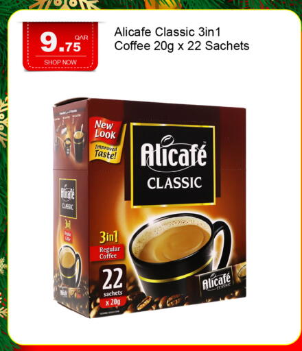 available at جي-ماكس هايبرماركت in قطر - الدوحة