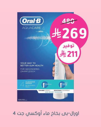 available at Nahdi in KSA, Saudi Arabia, Saudi - Wadi ad Dawasir