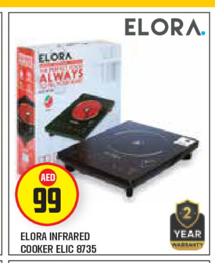 available at Baniyas Spike  in UAE - Al Ain