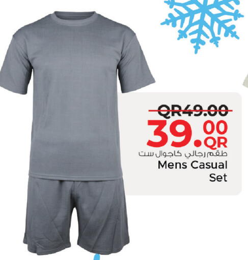 available at مركز التموين العائلي in قطر - الريان