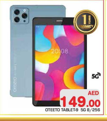 available at Baniyas Spike  in UAE - Abu Dhabi