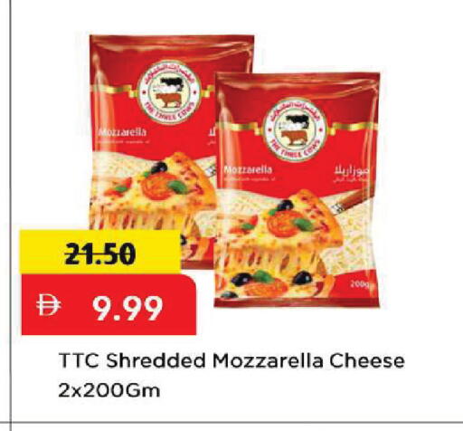 available at Mark & Save in UAE - Sharjah / Ajman