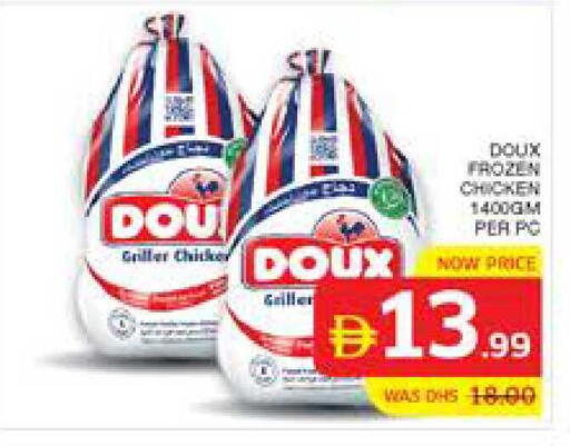 available at الامارات السبع سوبر ماركت in الإمارات العربية المتحدة , الامارات - أبو ظبي