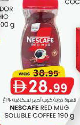 available at صفا اكسبريس سوبرماركت in الإمارات العربية المتحدة , الامارات - ٱلْعَيْن‎