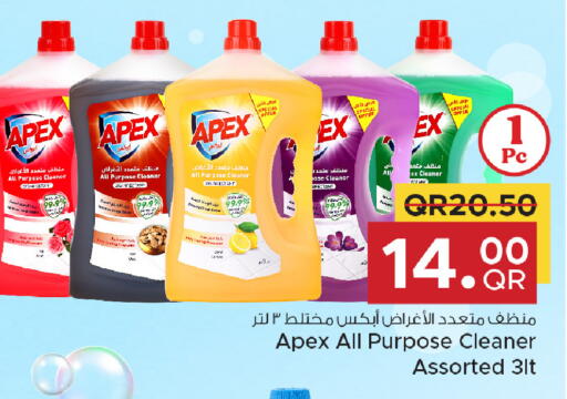 available at Family Food Centre in Qatar - Umm Salal