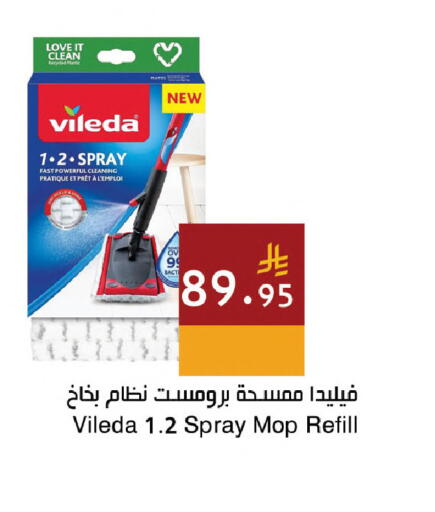 available at اسواق هلا in مملكة العربية السعودية, السعودية, سعودية - مكة المكرمة