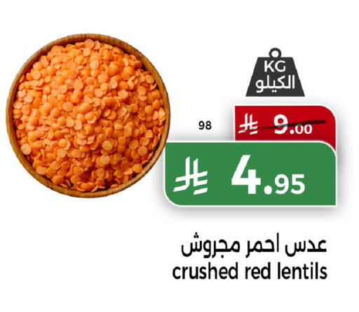 available at Home Market in KSA, Saudi Arabia, Saudi - Mecca