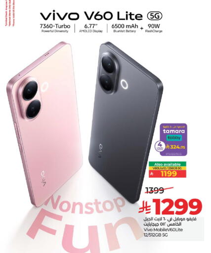 available at LULU Hypermarket in KSA, Saudi Arabia, Saudi - Hail