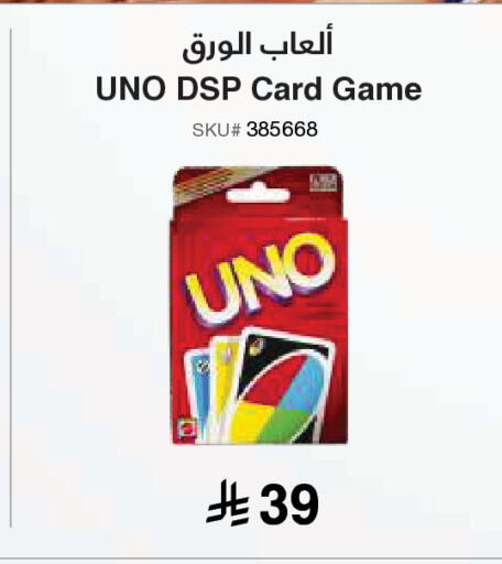 available at Jarir Bookstore in KSA, Saudi Arabia, Saudi - Al Majmaah