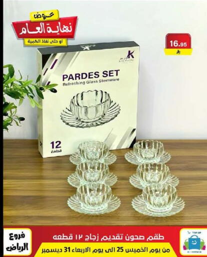 available at Al Hussain Top Up in KSA, Saudi Arabia, Saudi - Riyadh