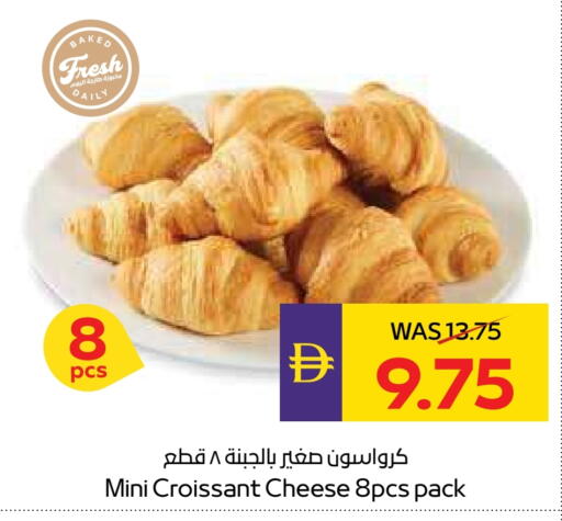 available at ADCOOP in UAE - Al Ain