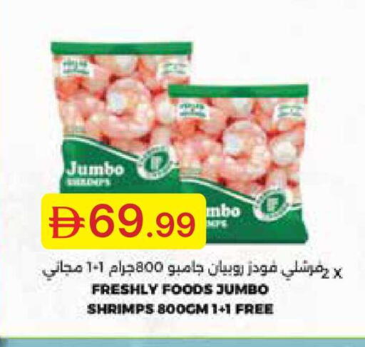 available at Emirates Co-Operative Society in UAE - Dubai