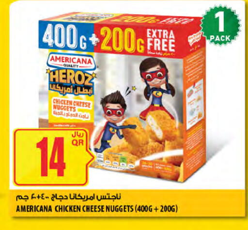 available at شركة الميرة للمواد الاستهلاكية in قطر - الريان