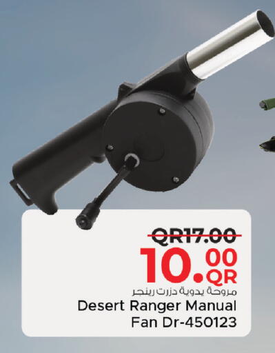 available at مركز التموين العائلي in قطر - أم صلال