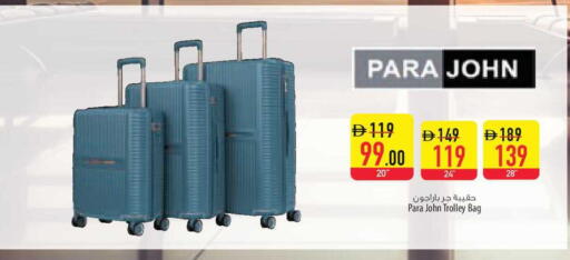 available at السفير ماركت in الإمارات العربية المتحدة , الامارات - الشارقة / عجمان