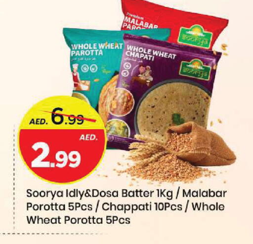 available at Mark & Save in UAE - Sharjah / Ajman