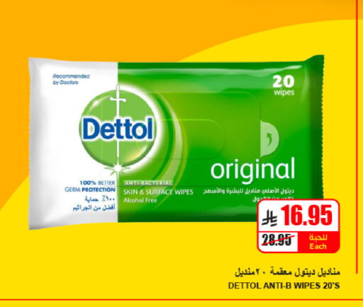 available at A Market in KSA, Saudi Arabia, Saudi - Riyadh